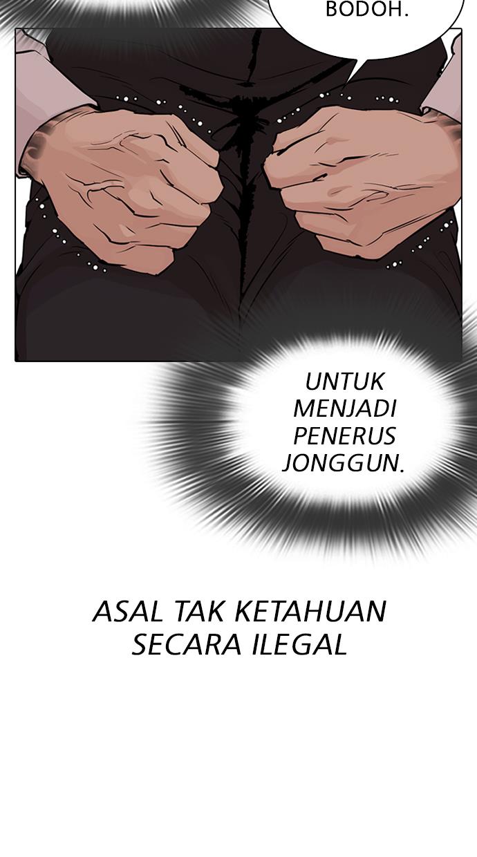 Lookism Chapter 317