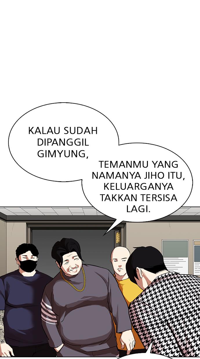 Lookism Chapter 317