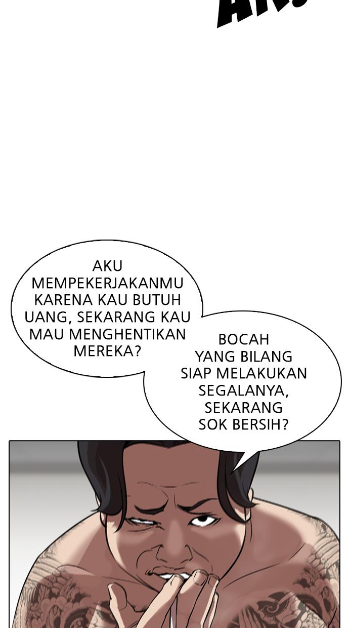 Lookism Chapter 317