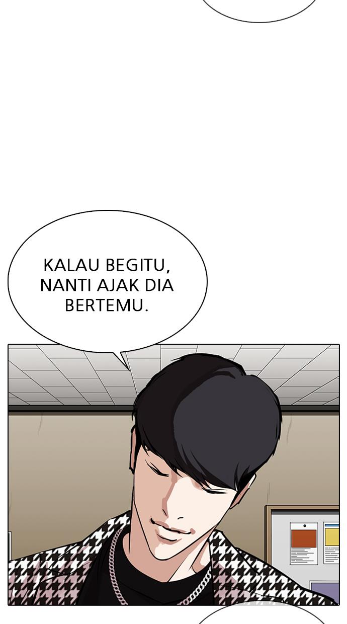 Lookism Chapter 317