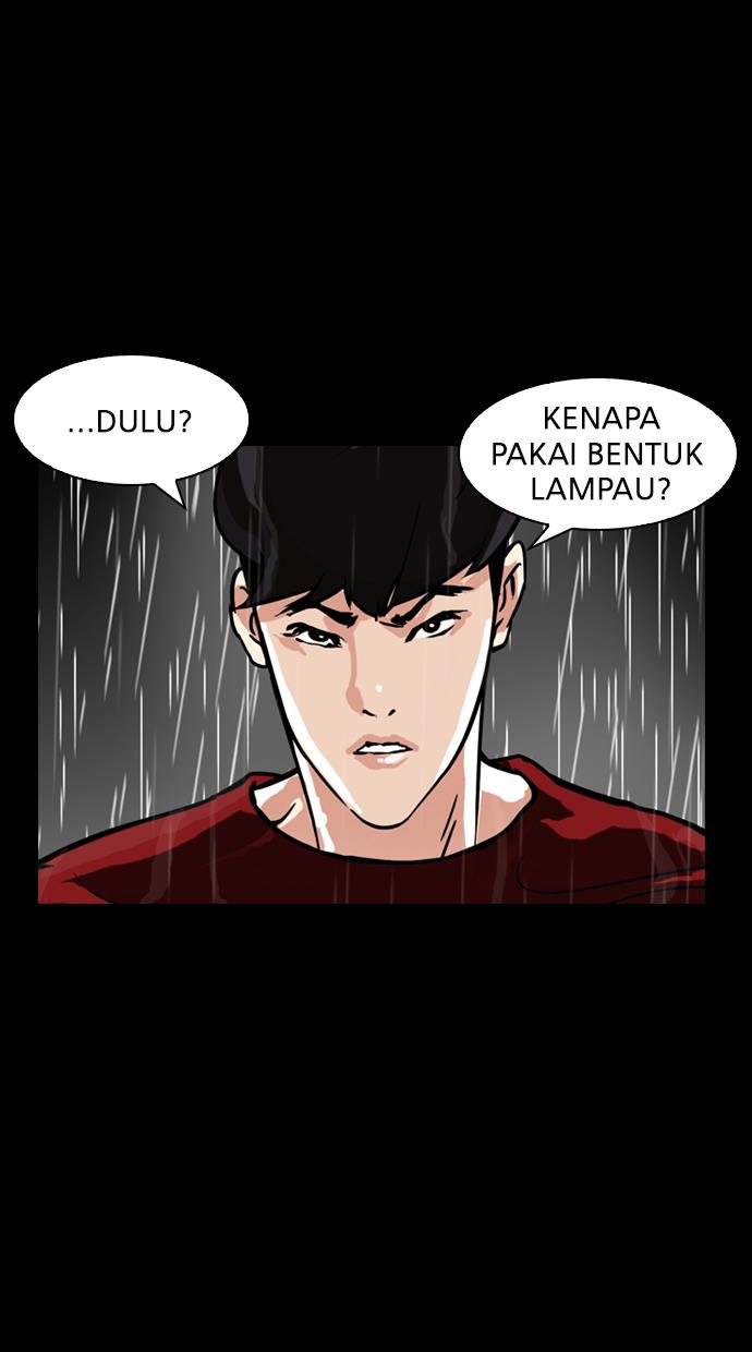 Lookism Chapter 317