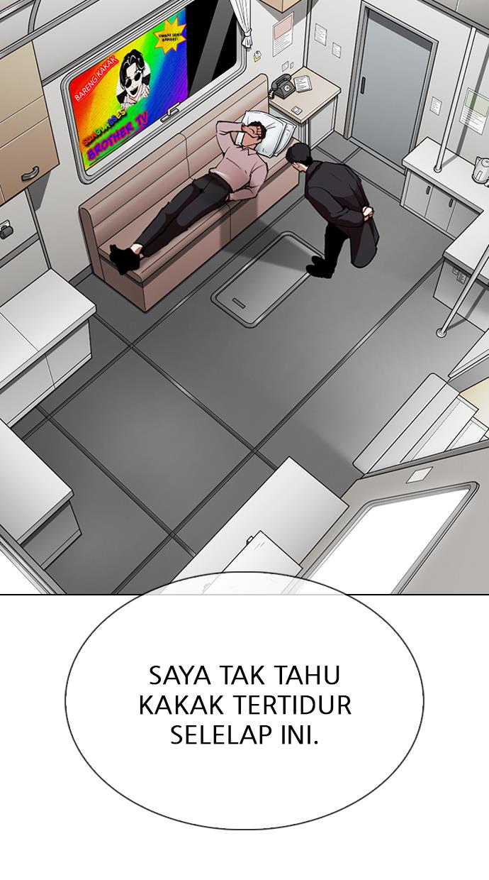 Lookism Chapter 317