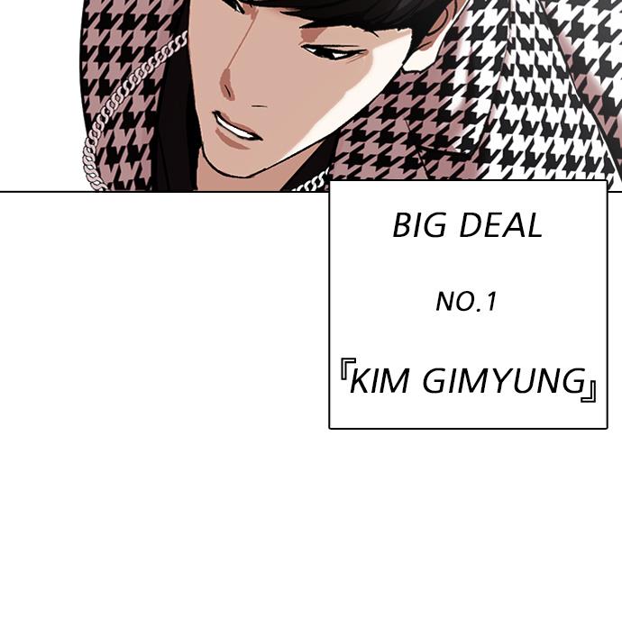 Lookism Chapter 317