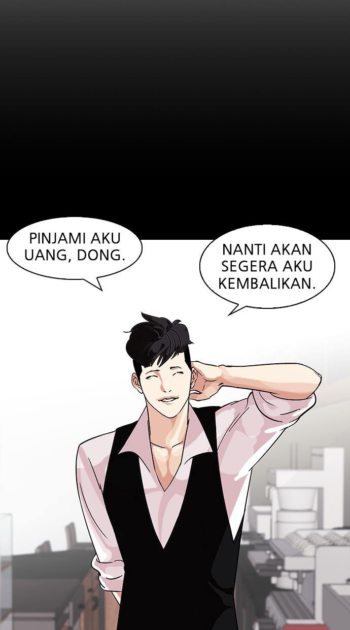 Lookism Chapter 317