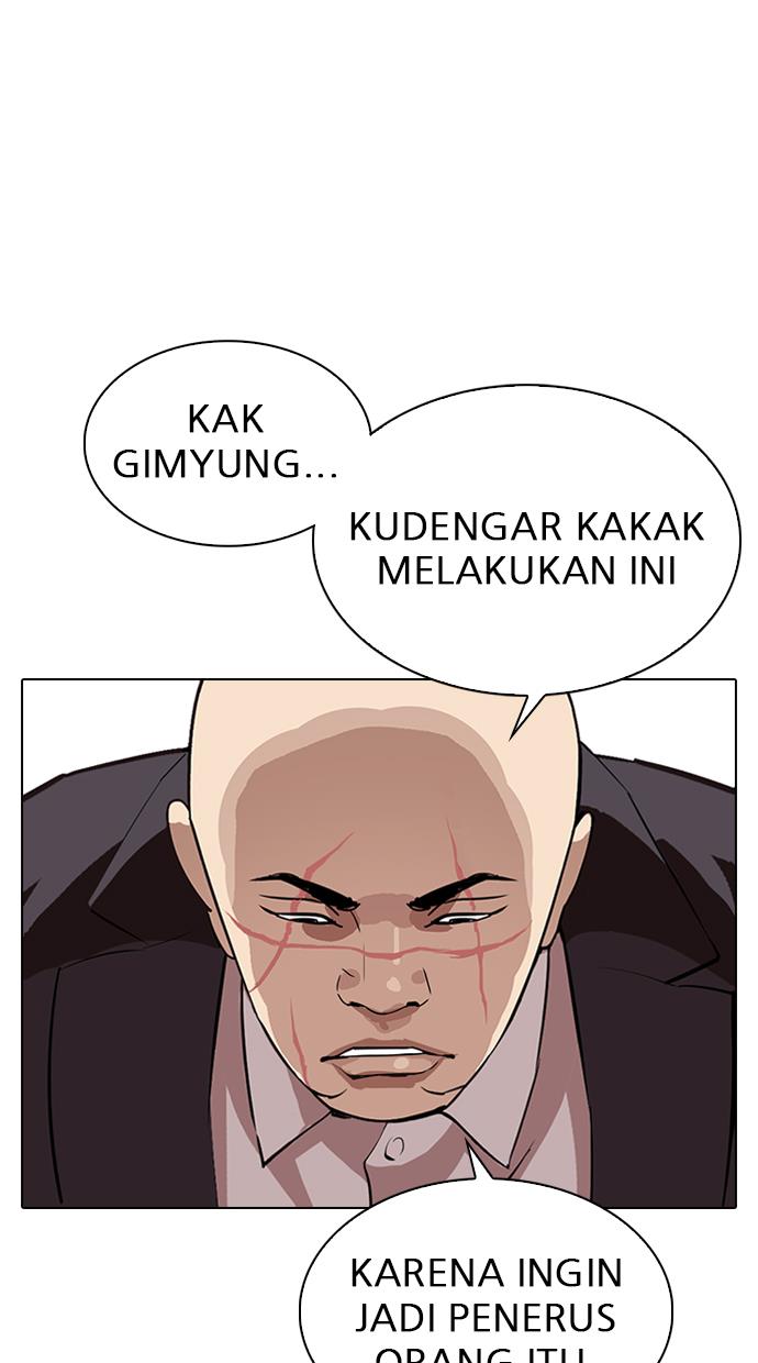 Lookism Chapter 317