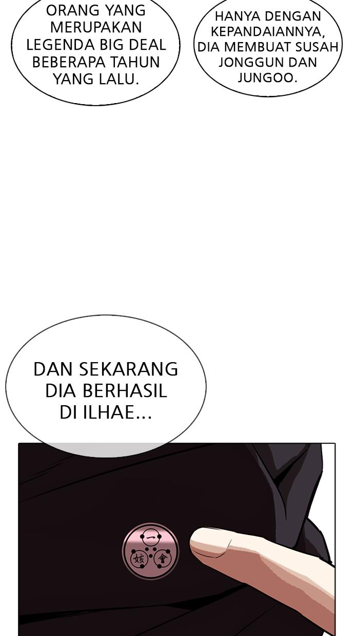 Lookism Chapter 318