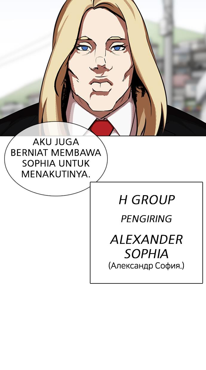 Lookism Chapter 318