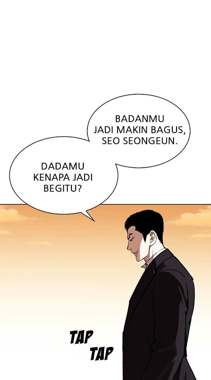 Lookism Chapter 318