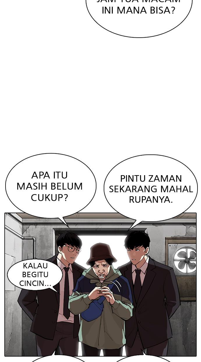 Lookism Chapter 318