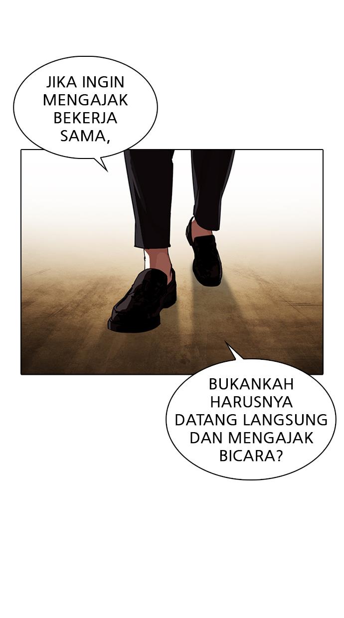 Lookism Chapter 318