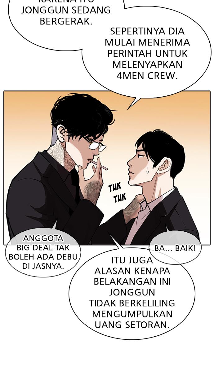 Lookism Chapter 318