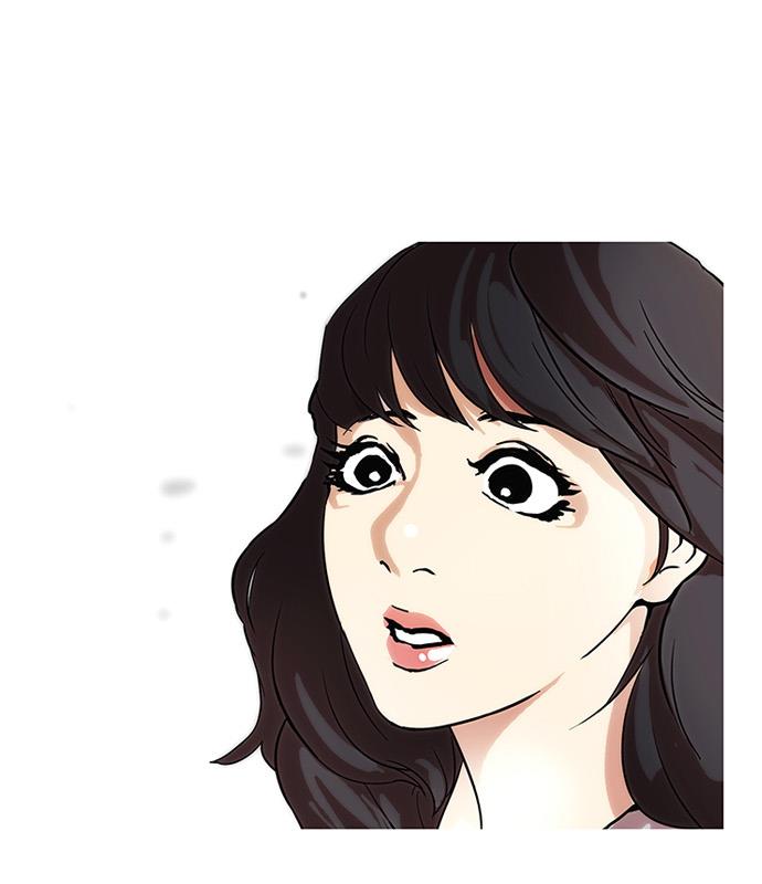 Lookism Chapter 32