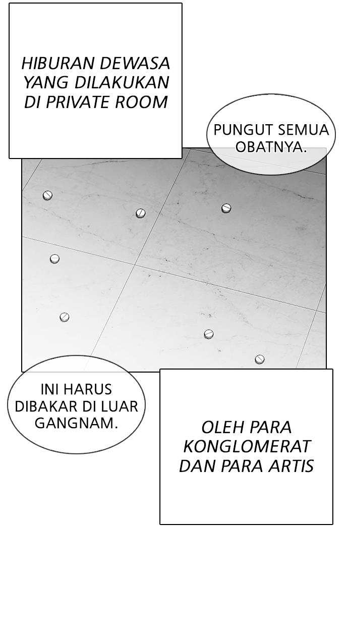 Lookism Chapter 320