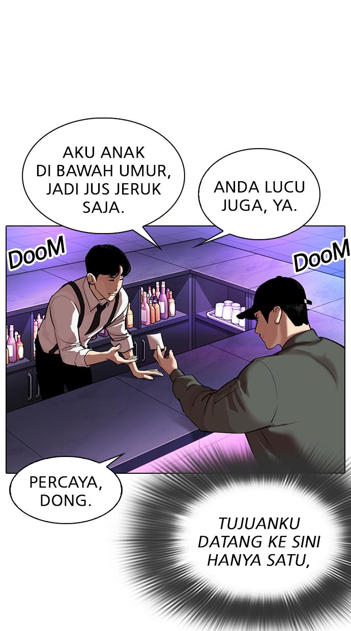 Lookism Chapter 320