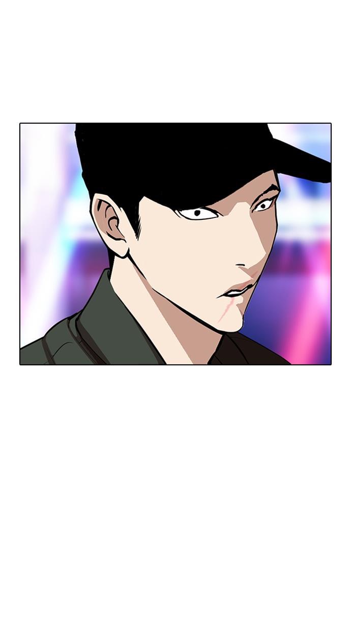 Lookism Chapter 320