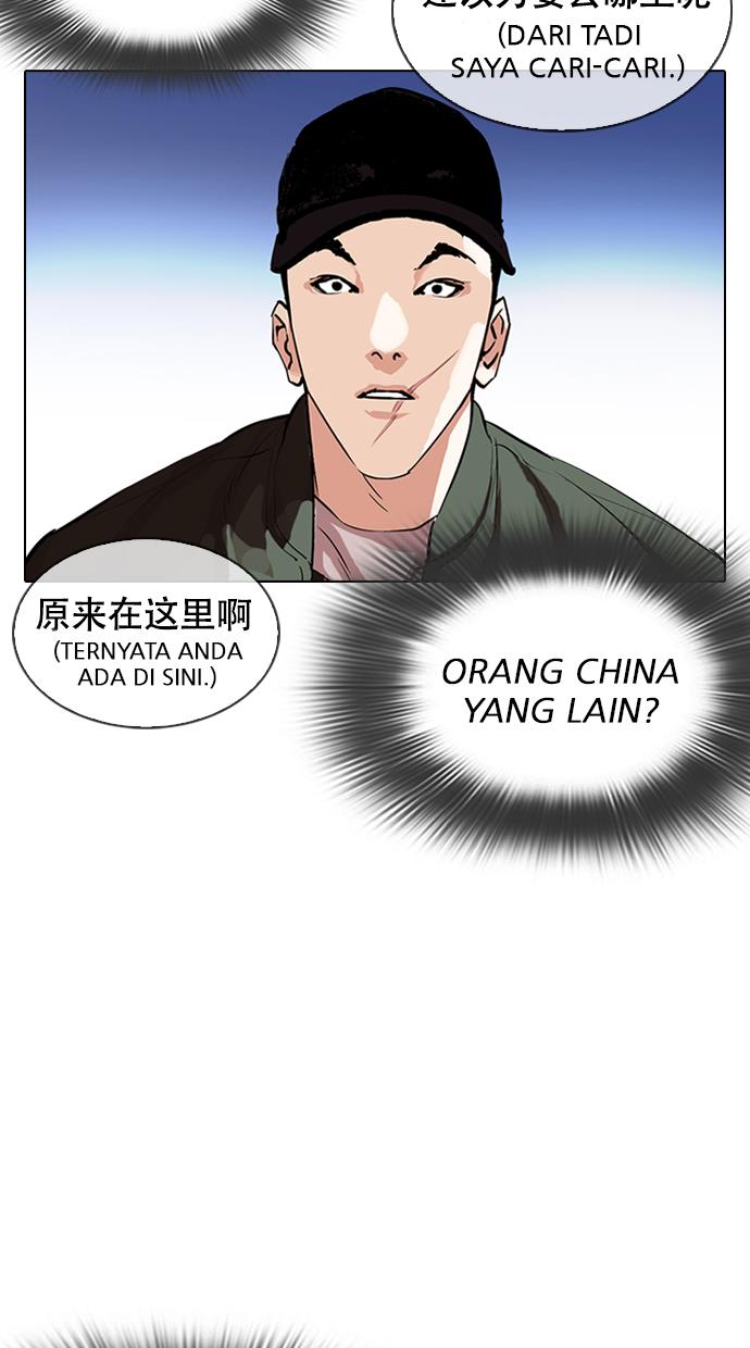 Lookism Chapter 320