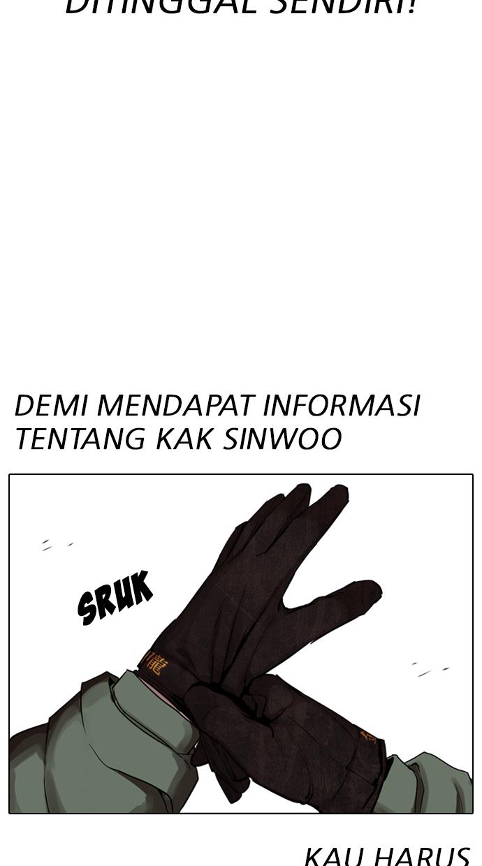 Lookism Chapter 320