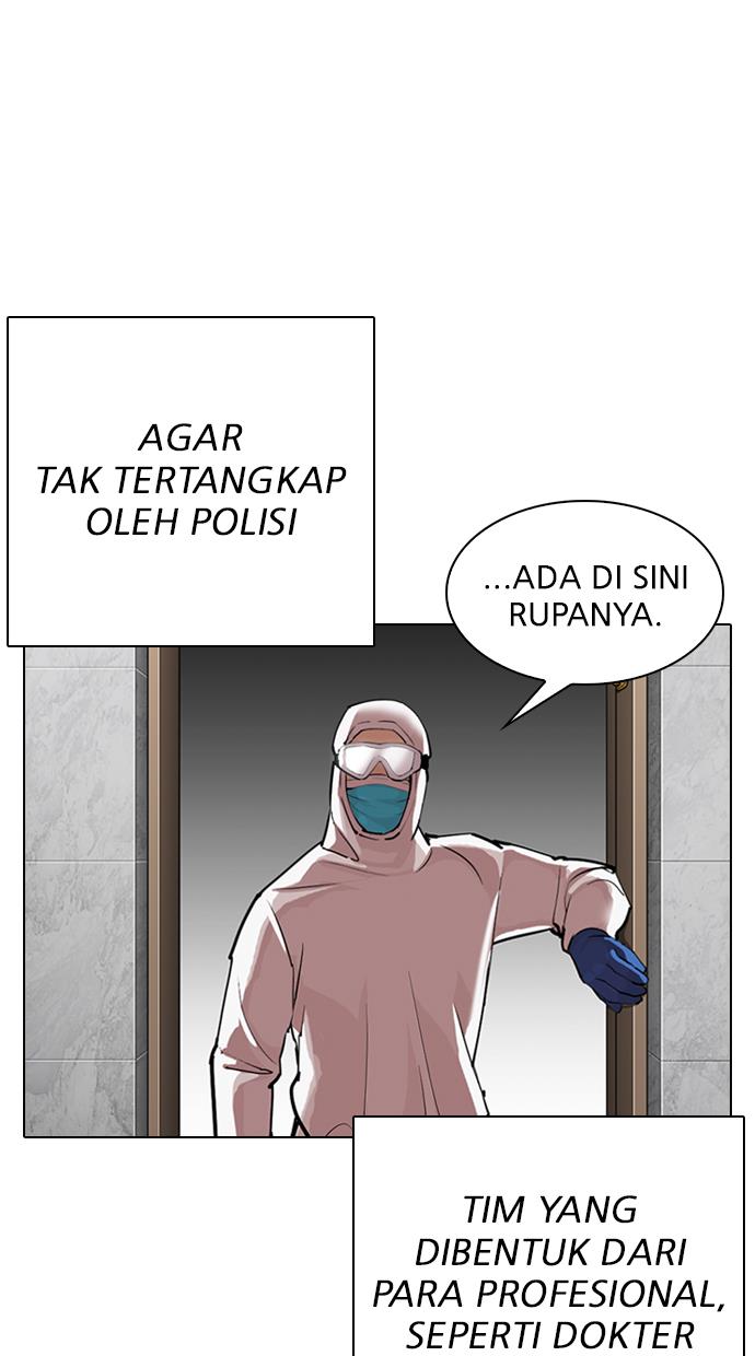 Lookism Chapter 320