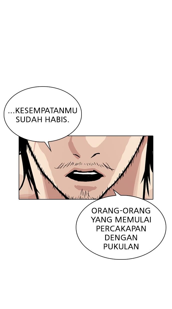 Lookism Chapter 320