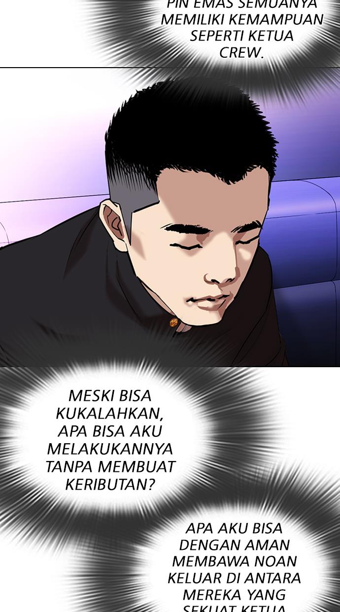 Lookism Chapter 320