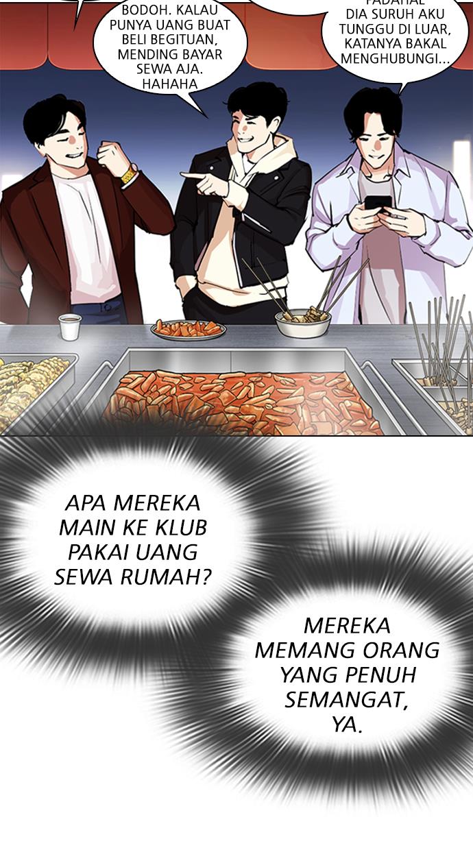 Lookism Chapter 320