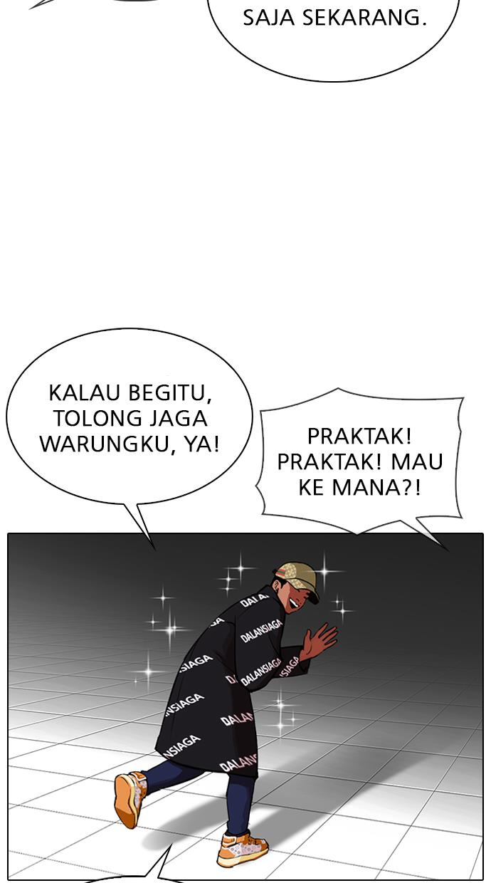 Lookism Chapter 320