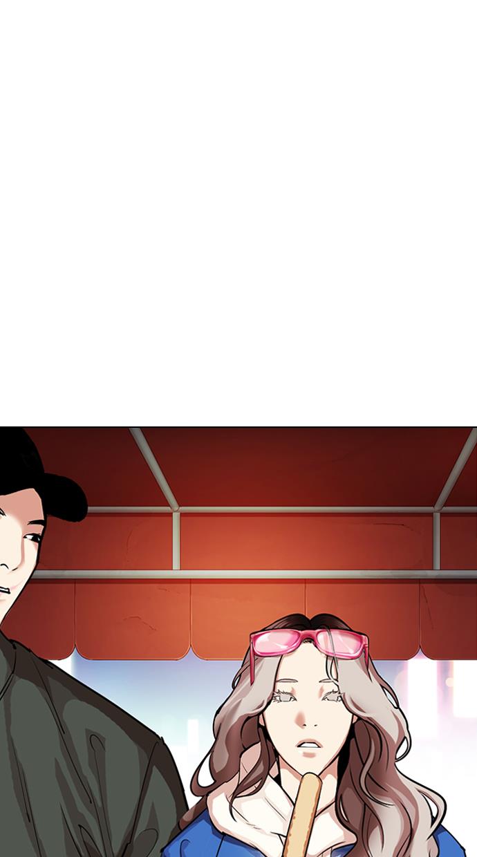 Lookism Chapter 320