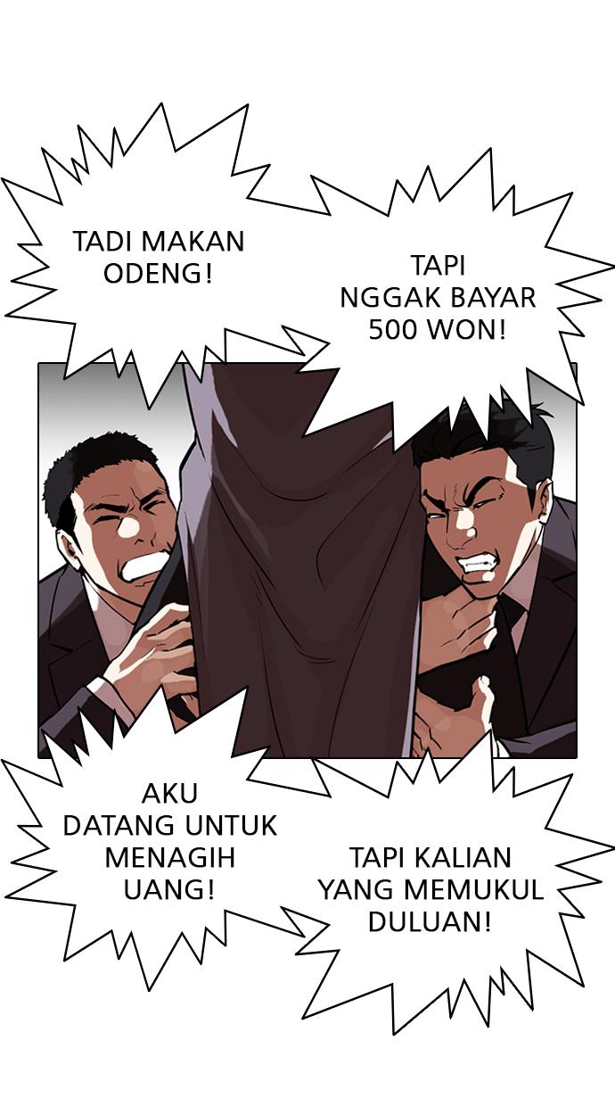 Lookism Chapter 320