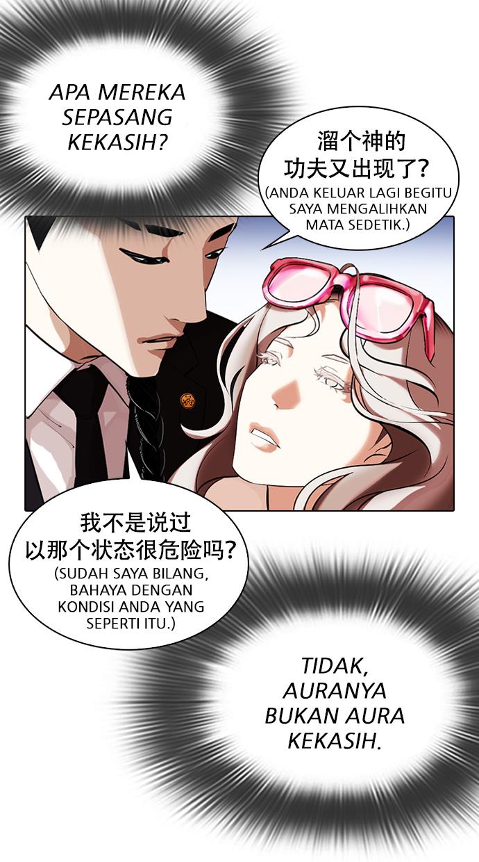 Lookism Chapter 320