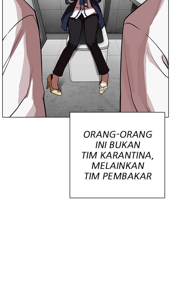 Lookism Chapter 320