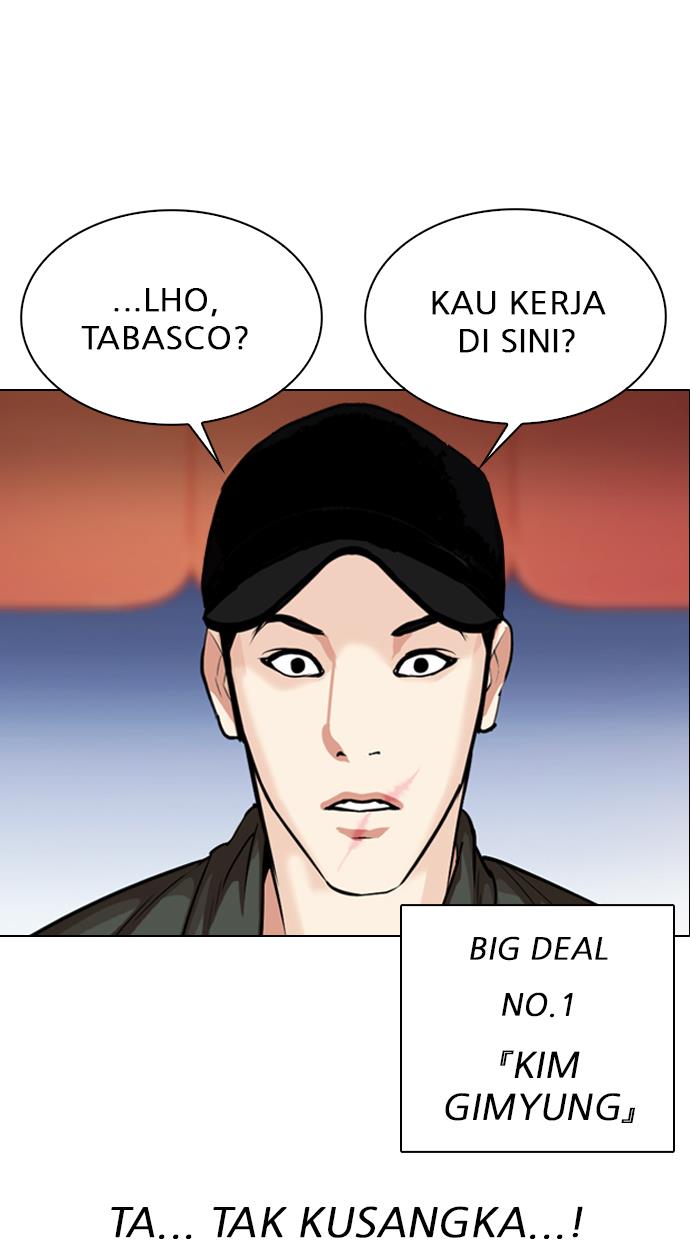 Lookism Chapter 320