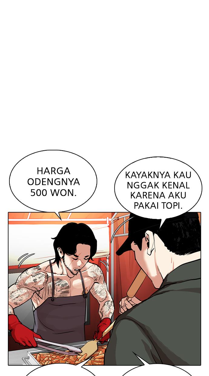 Lookism Chapter 320