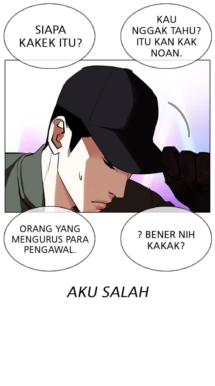 Lookism Chapter 321