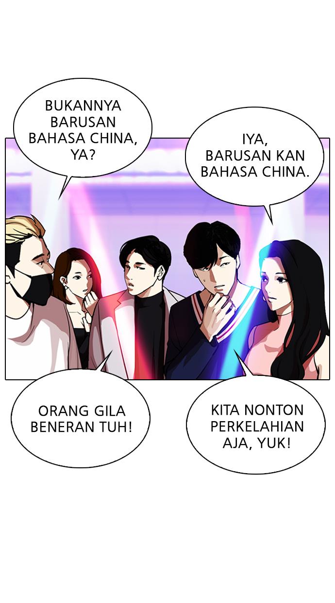 Lookism Chapter 321