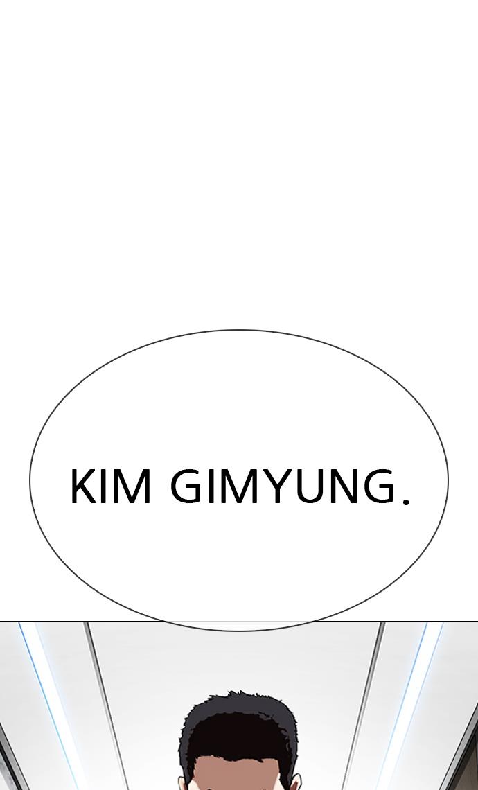 Lookism Chapter 321