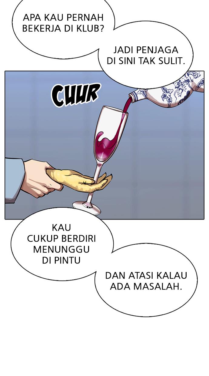 Lookism Chapter 322