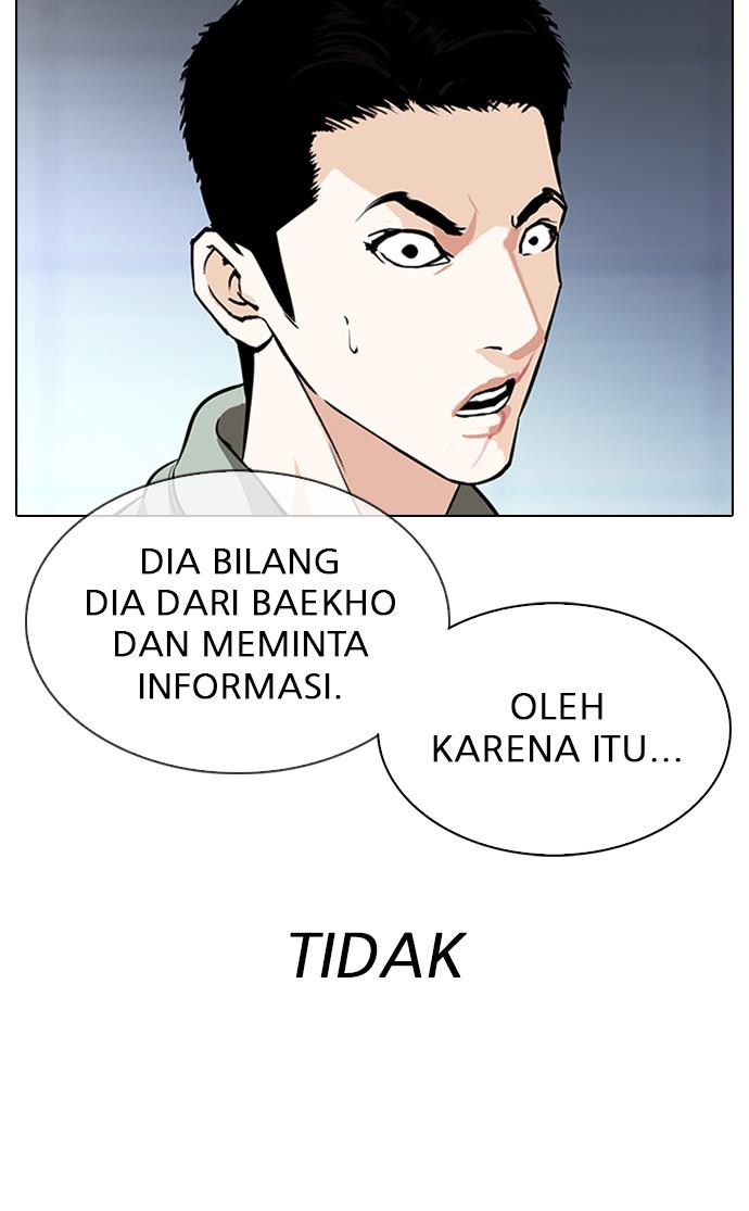 Lookism Chapter 323