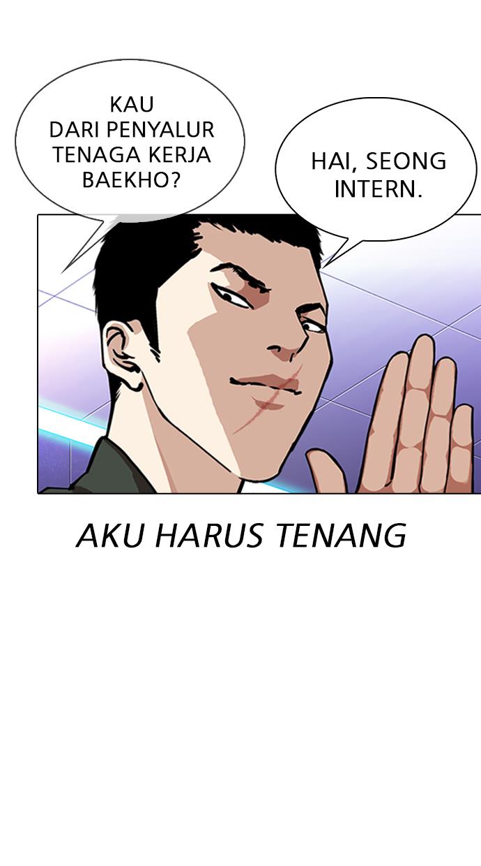 Lookism Chapter 323