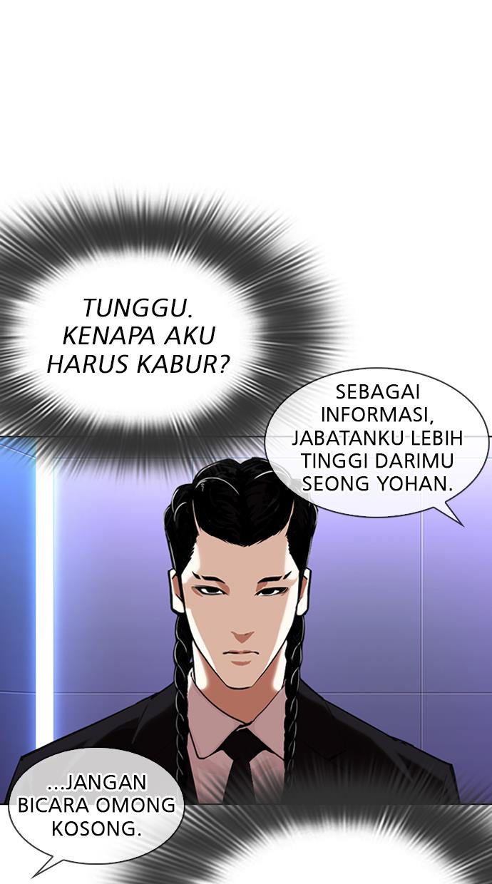 Lookism Chapter 323