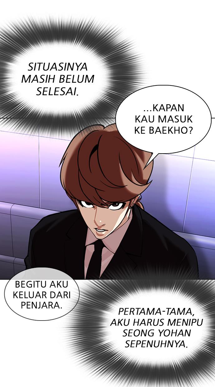 Lookism Chapter 323