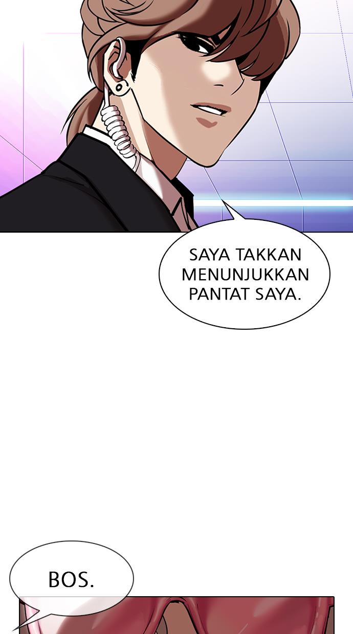 Lookism Chapter 323