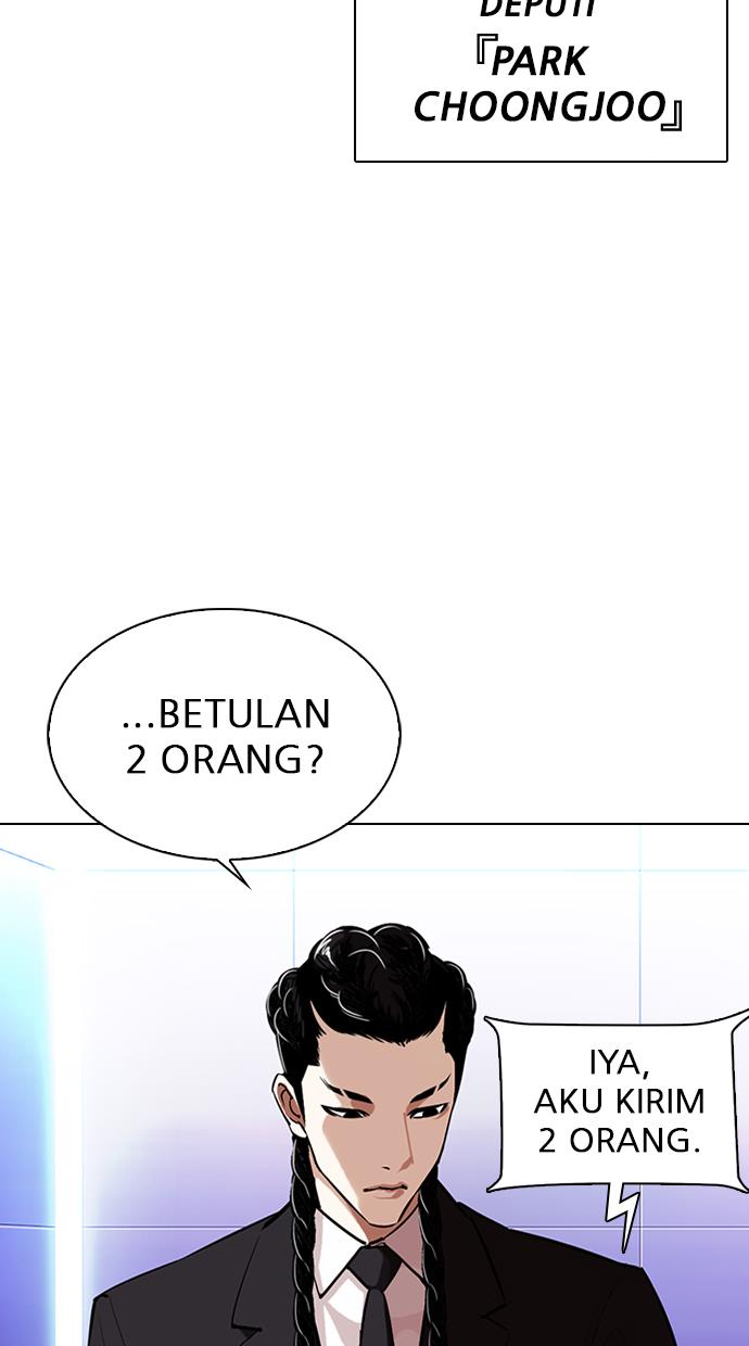 Lookism Chapter 323