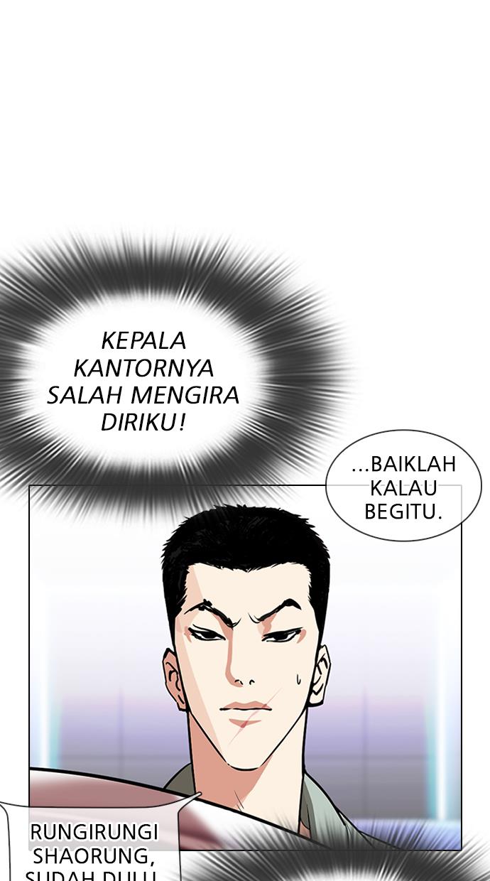 Lookism Chapter 323