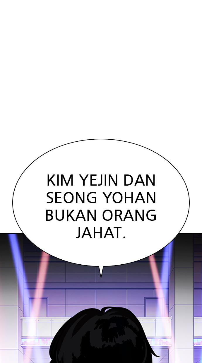 Lookism Chapter 323