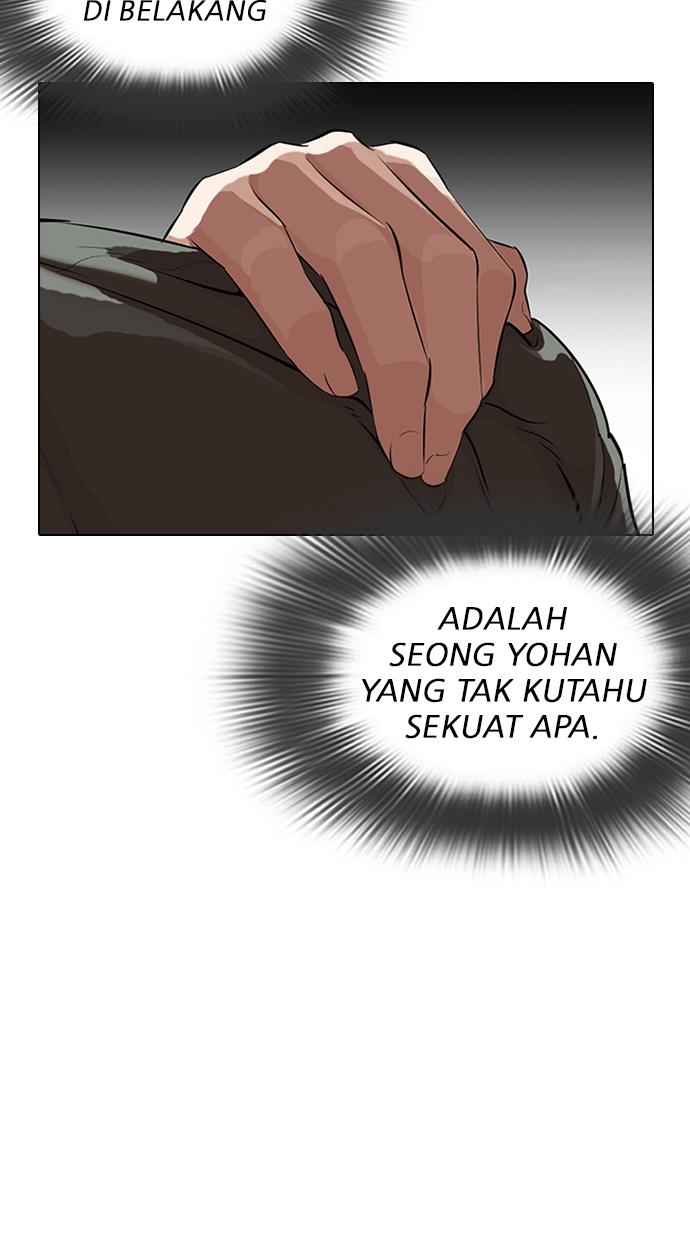 Lookism Chapter 323