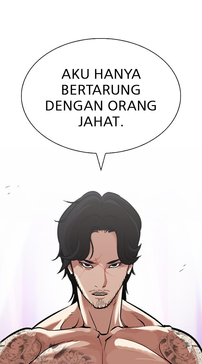 Lookism Chapter 323