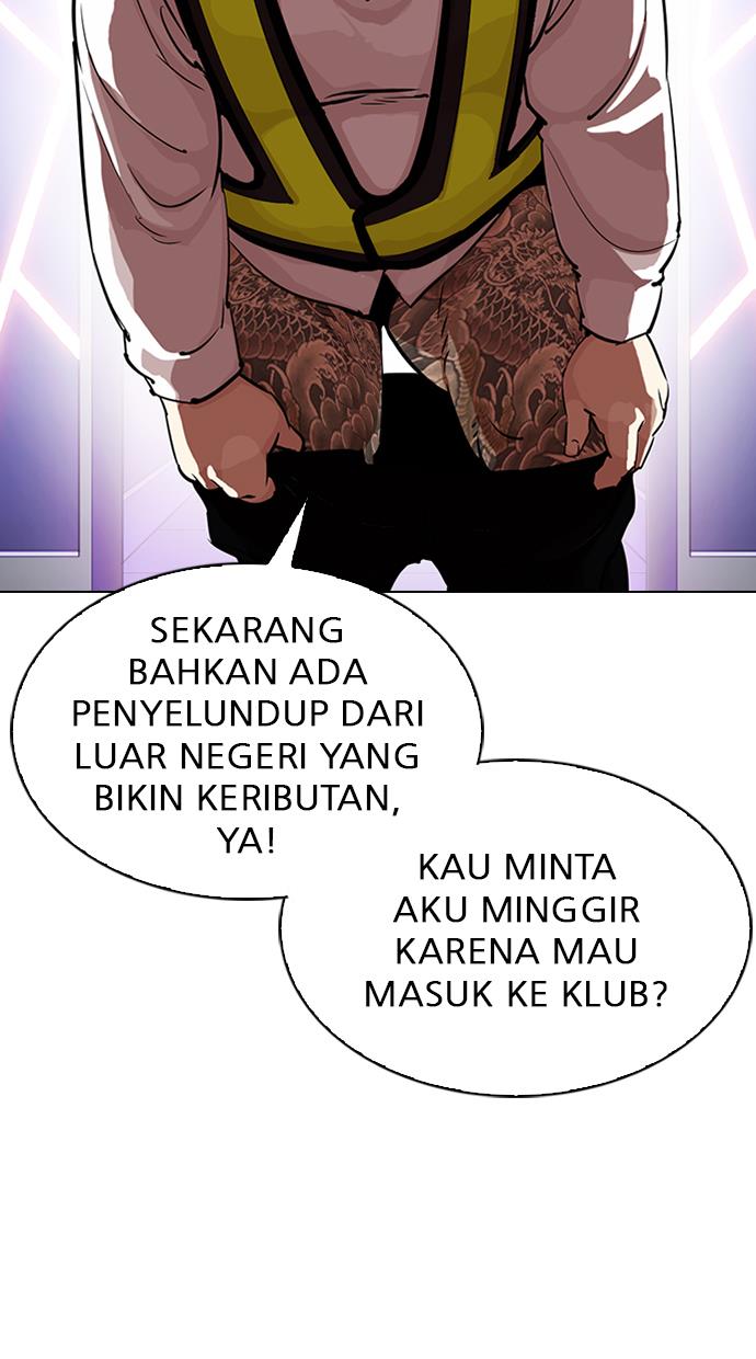 Lookism Chapter 323