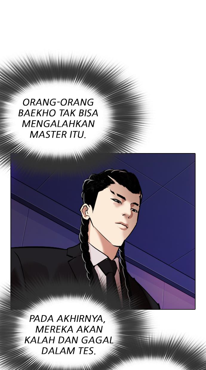 Lookism Chapter 324