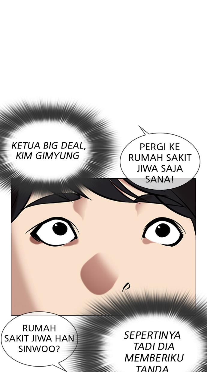 Lookism Chapter 326