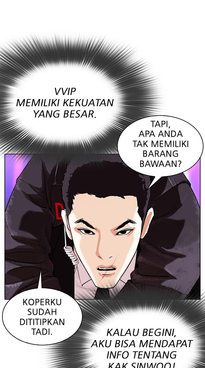 Lookism Chapter 326